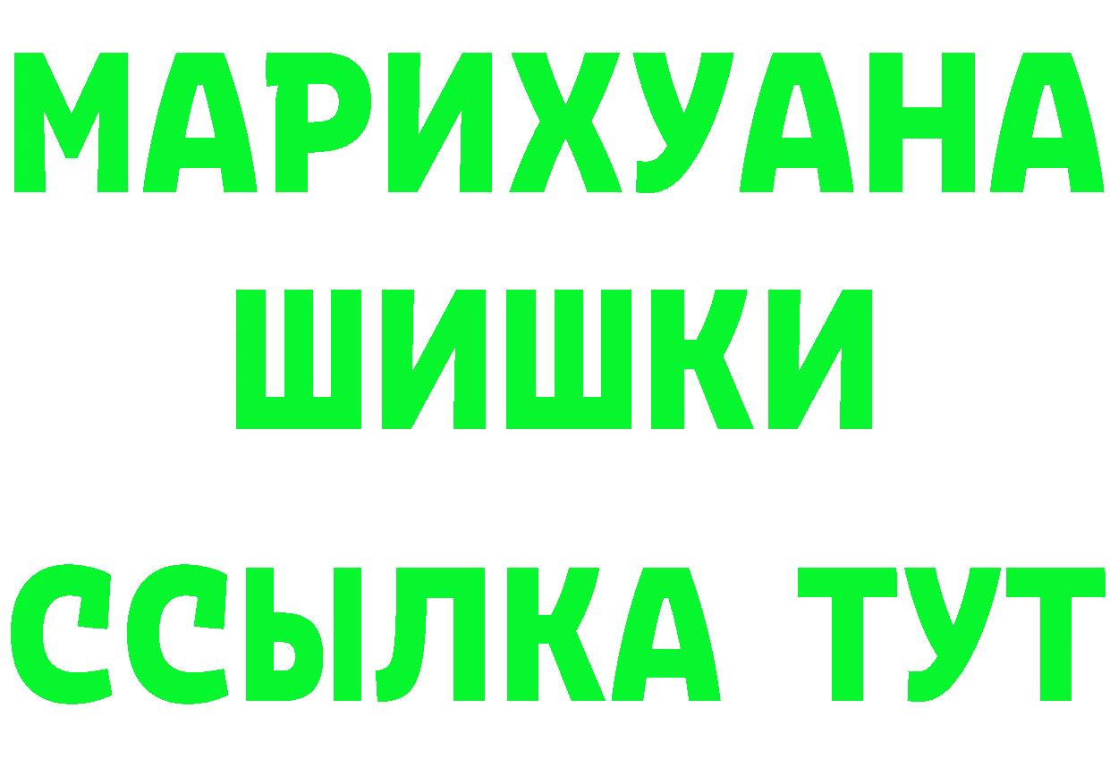 КЕТАМИН ketamine ссылка это гидра Братск