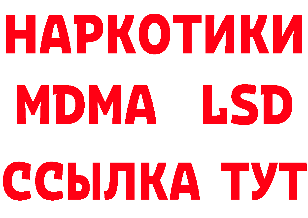 Бутират BDO 33% tor shop ссылка на мегу Братск